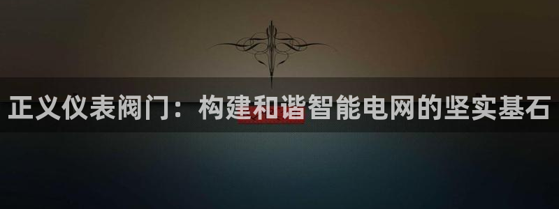 云顶国际前台电话是多少