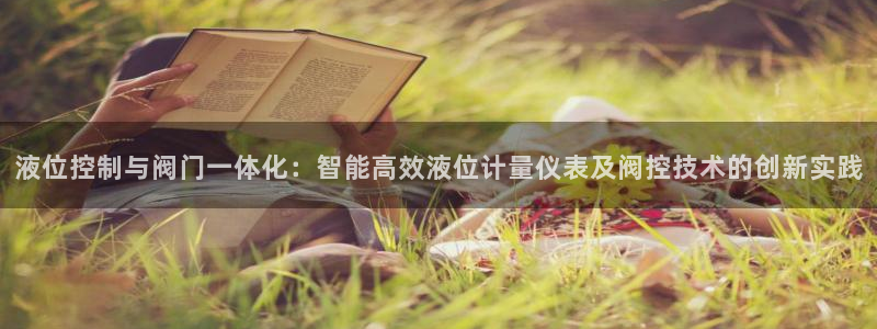 云顶国际酒店位置