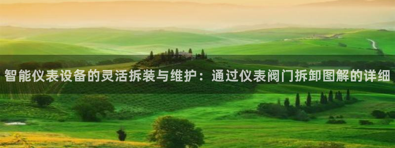 云顶集团老总子女